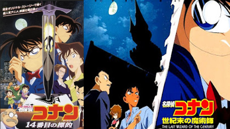 Conan the Movie 02 - The Fourteenth Target